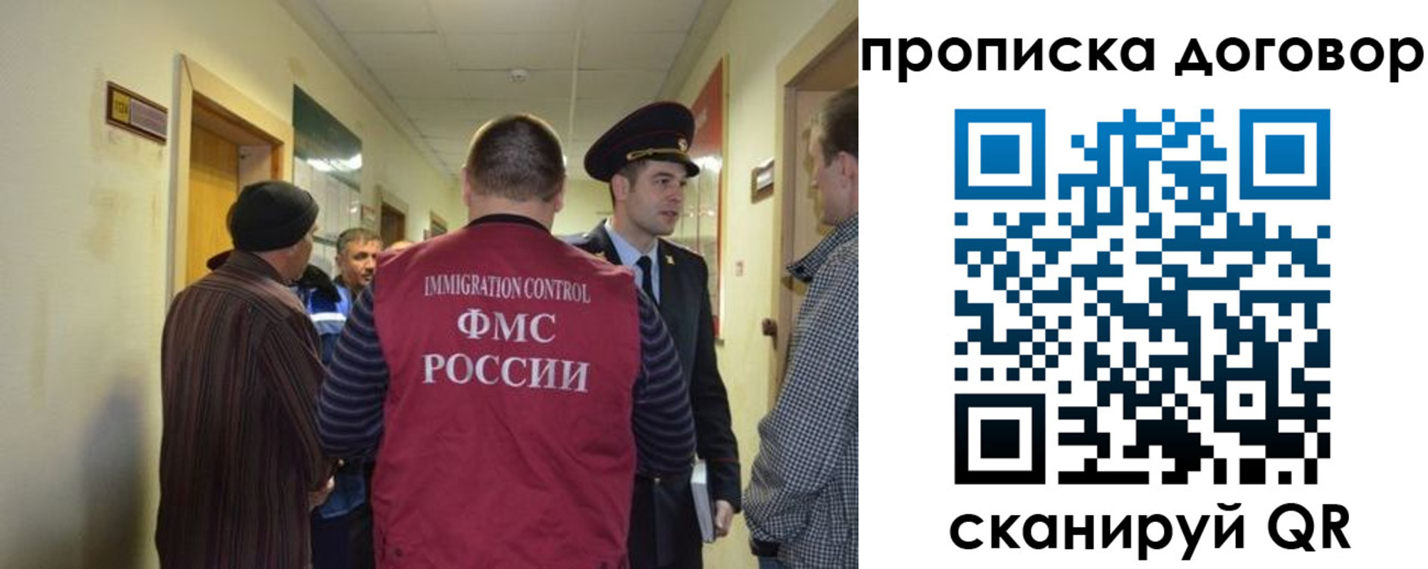 прописка поиск в Чехове