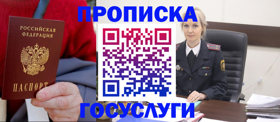 форма 3 в Чехове