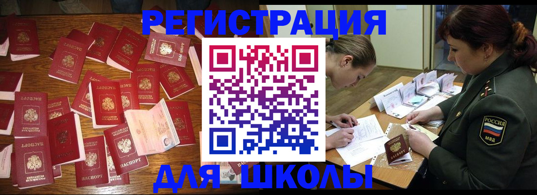 регистрация в Чехове